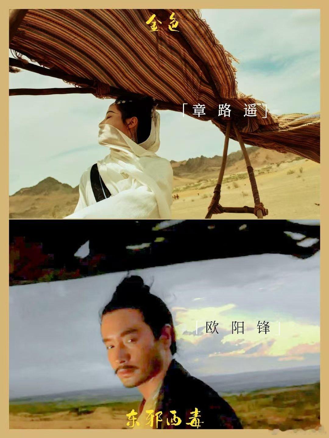 金色班查结局 电视剧金色乌素海的风沙写尽班查的故事，结局不辨生死。所有人为黄金疯