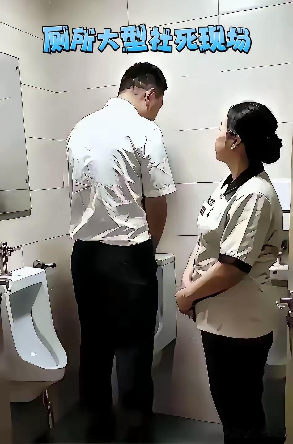 遇到阿姨在打扫卫生时，我都是先出来等[灵光一闪]