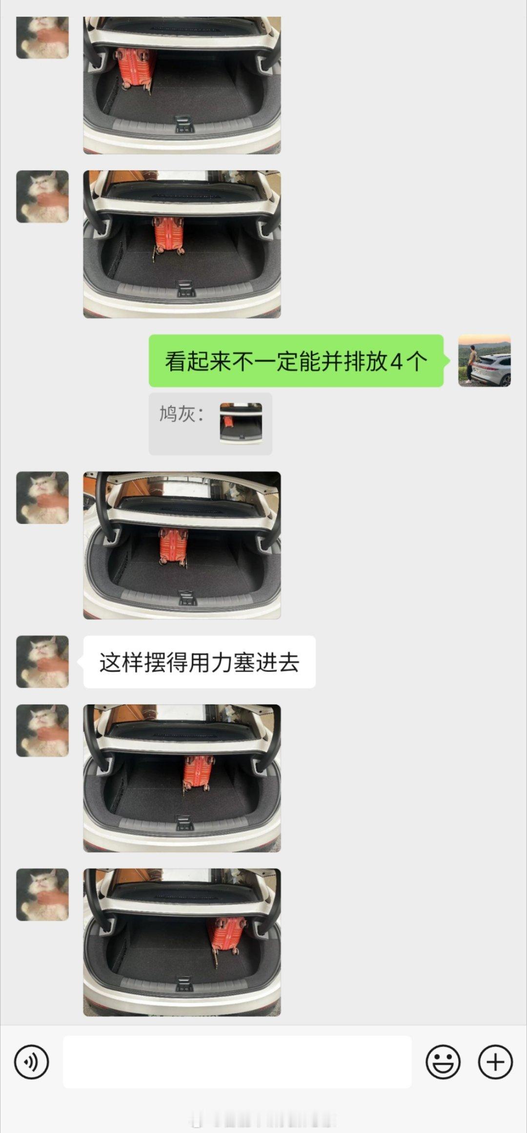 给你们看一下，我们摄像老师云模拟#大家车的极氪007# 的尾箱装载能力，官方说4