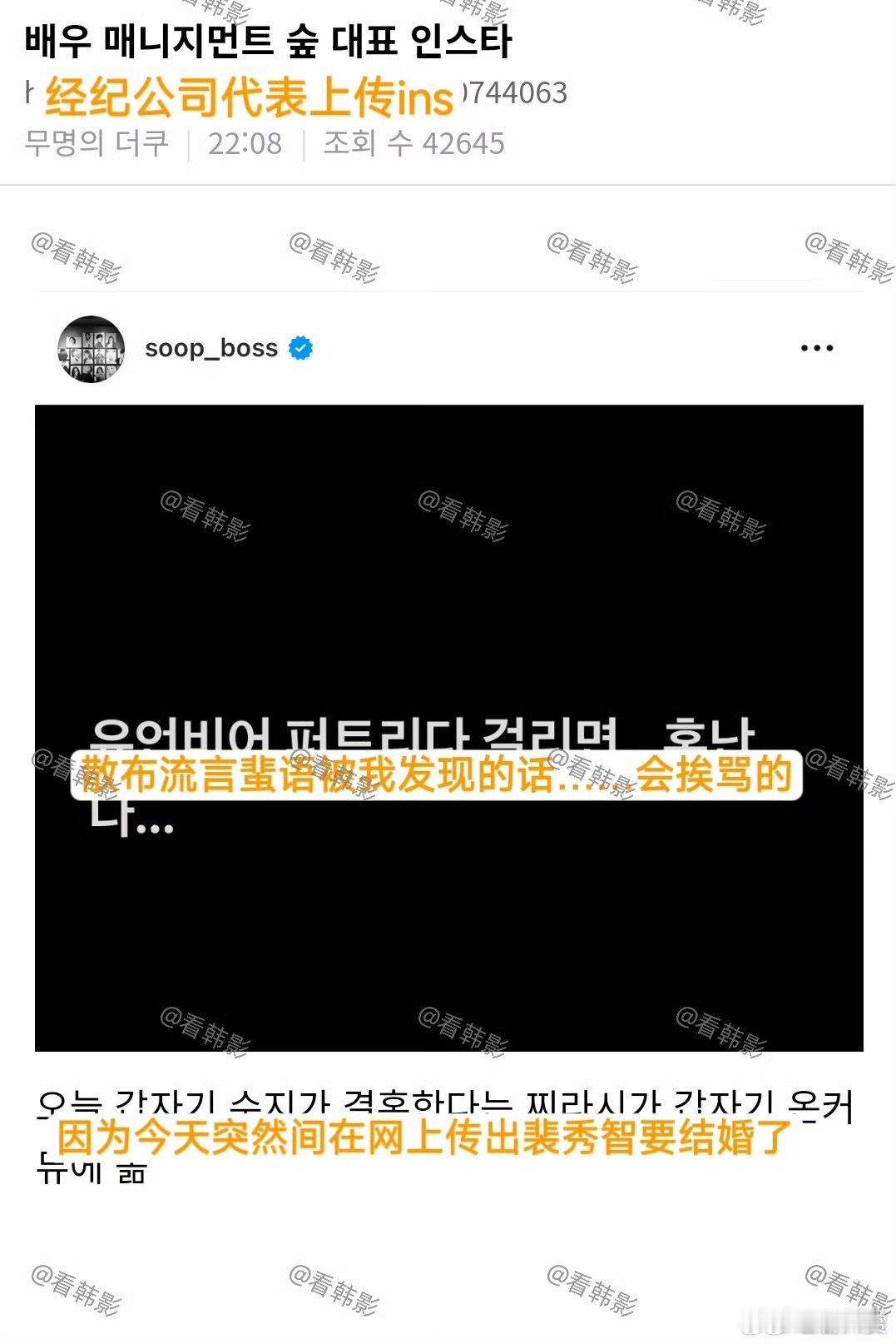 经纪公司辟谣秀智结婚裴秀智方辟谣结婚 经纪公司辟谣秀智结婚，到底谁在造谣 ​​​