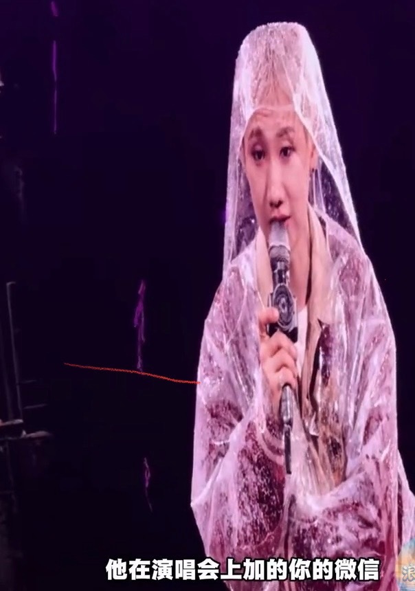 汪苏泷演唱会怎么还带相亲的哈哈哈哈哈哈哈哈汪苏泷演唱还带相亲 