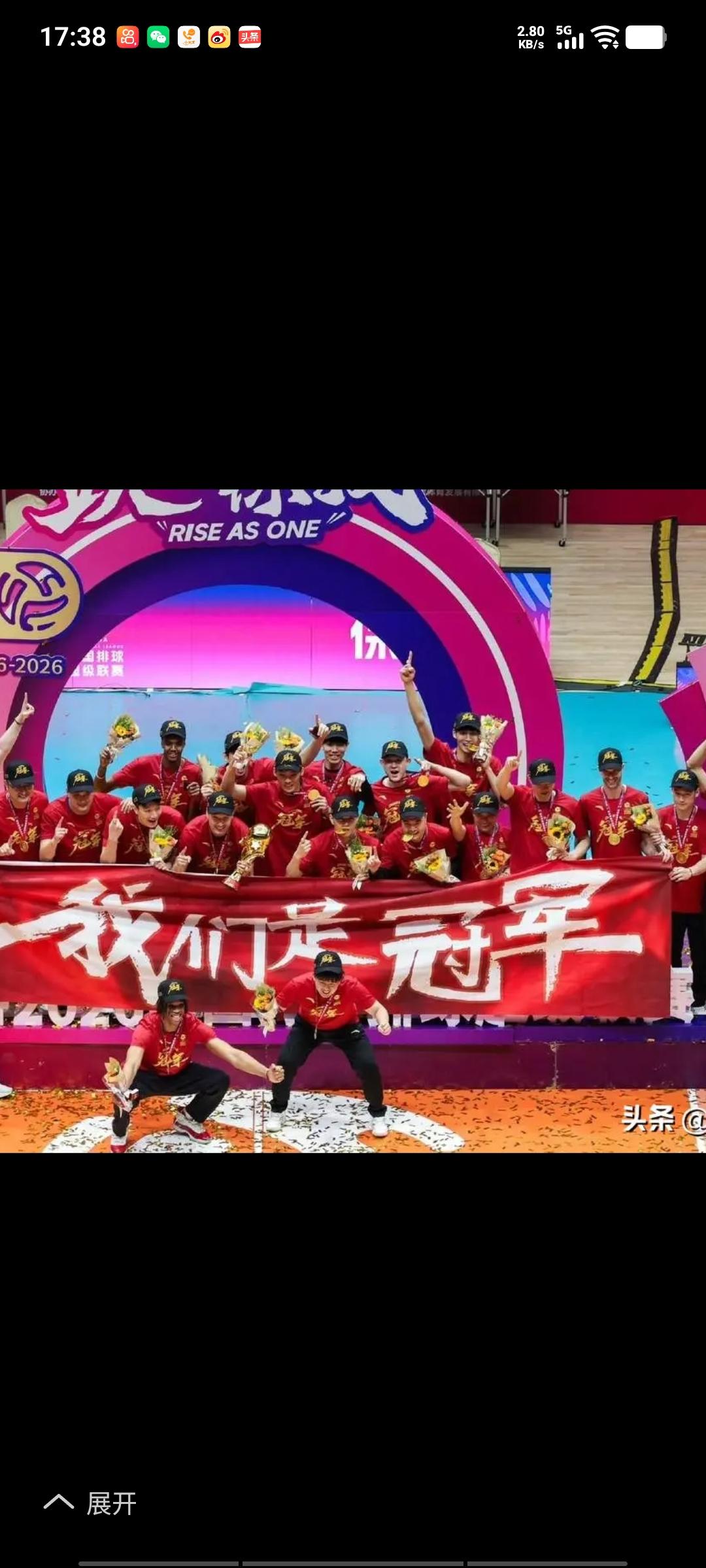 有人说天津男人不会打排球，怎么突然冒出来一支冠军队？确实天津男孩子打排球的不多，