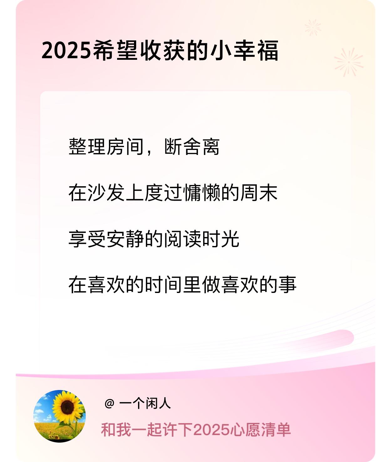 ，戳这里👉🏻快来跟我一起参与吧