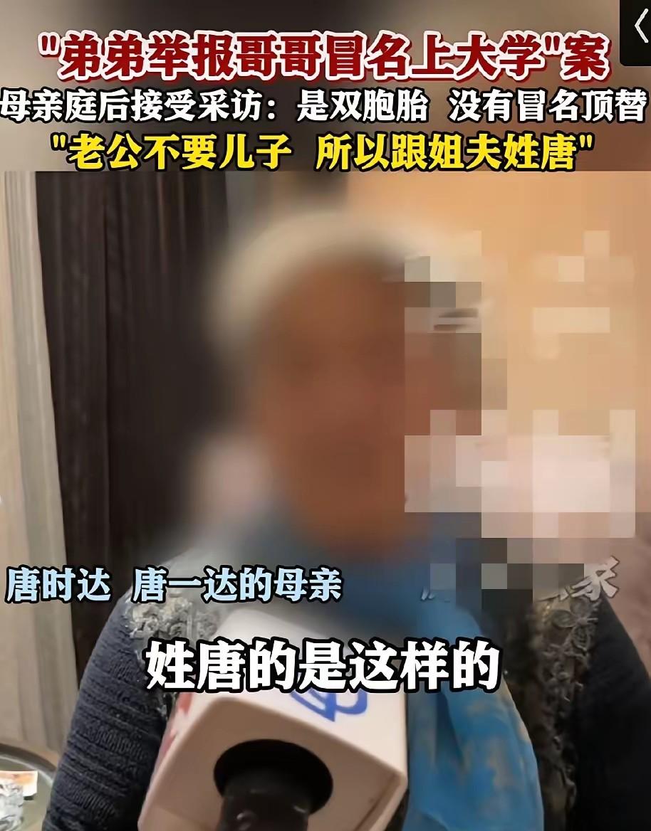 湖南两兄弟的妈绝对有问题，否则的话，兄弟俩不可能反目成仇，对簿公堂。首先作为母亲