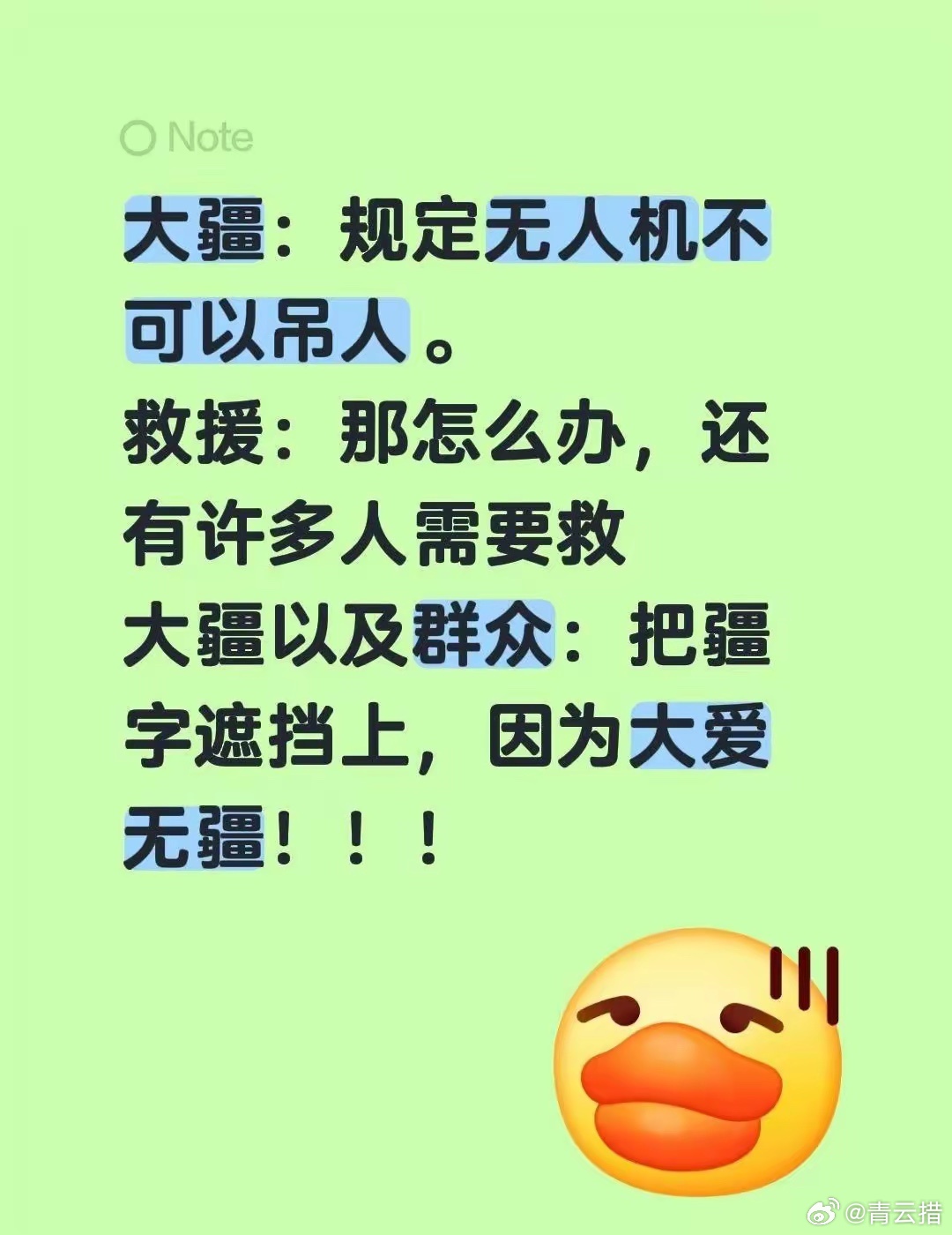大疆这名字就取得好，大爱无疆。 