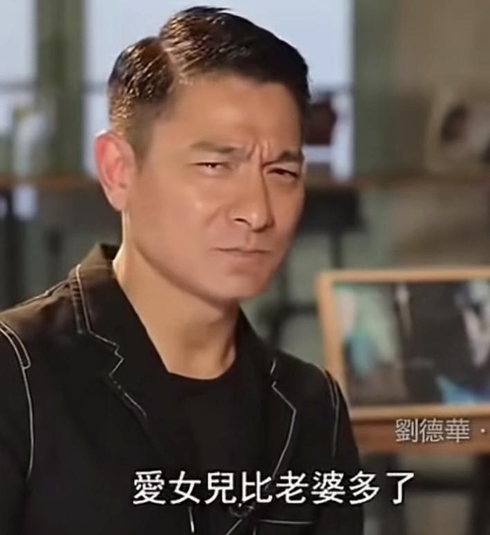 “她一定是爱我，比我更爱我”
刘德华对于和朱丽倩的婚姻，接受鲁豫的专访，道出了两