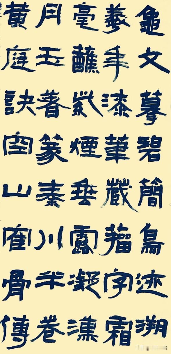 日临一帖
必有所得
世界
早安
[祈祷]
书法祝福手写 手写每日一言 手写晨图 