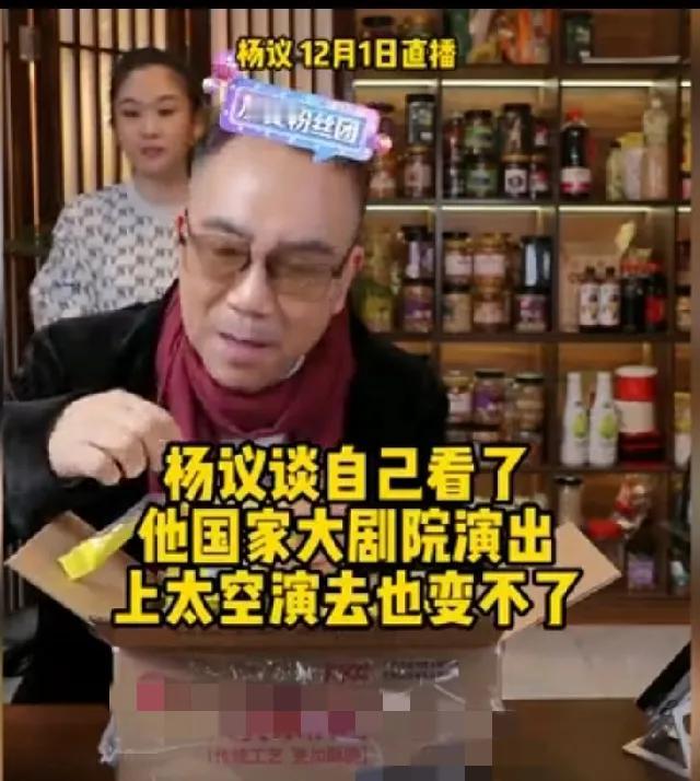 “气人有笑人无，” 典型的小人嘴脸，别人说他“下三滥”
小五就一步步自证自己确实