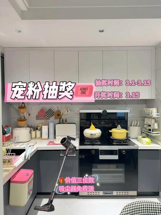 我在分享家居逐渐成为了小博主