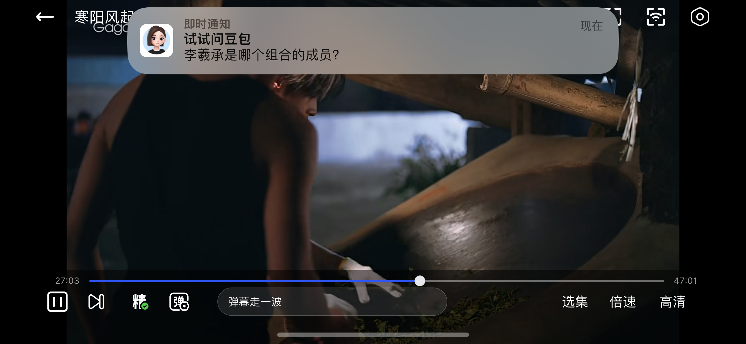 豆包你是sb不 