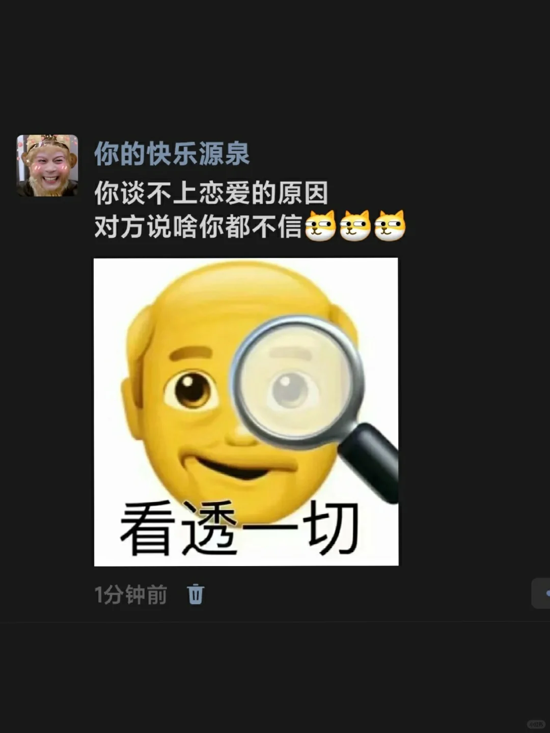 《你谈不上恋爱的原因》哈哈哈哈哈哈