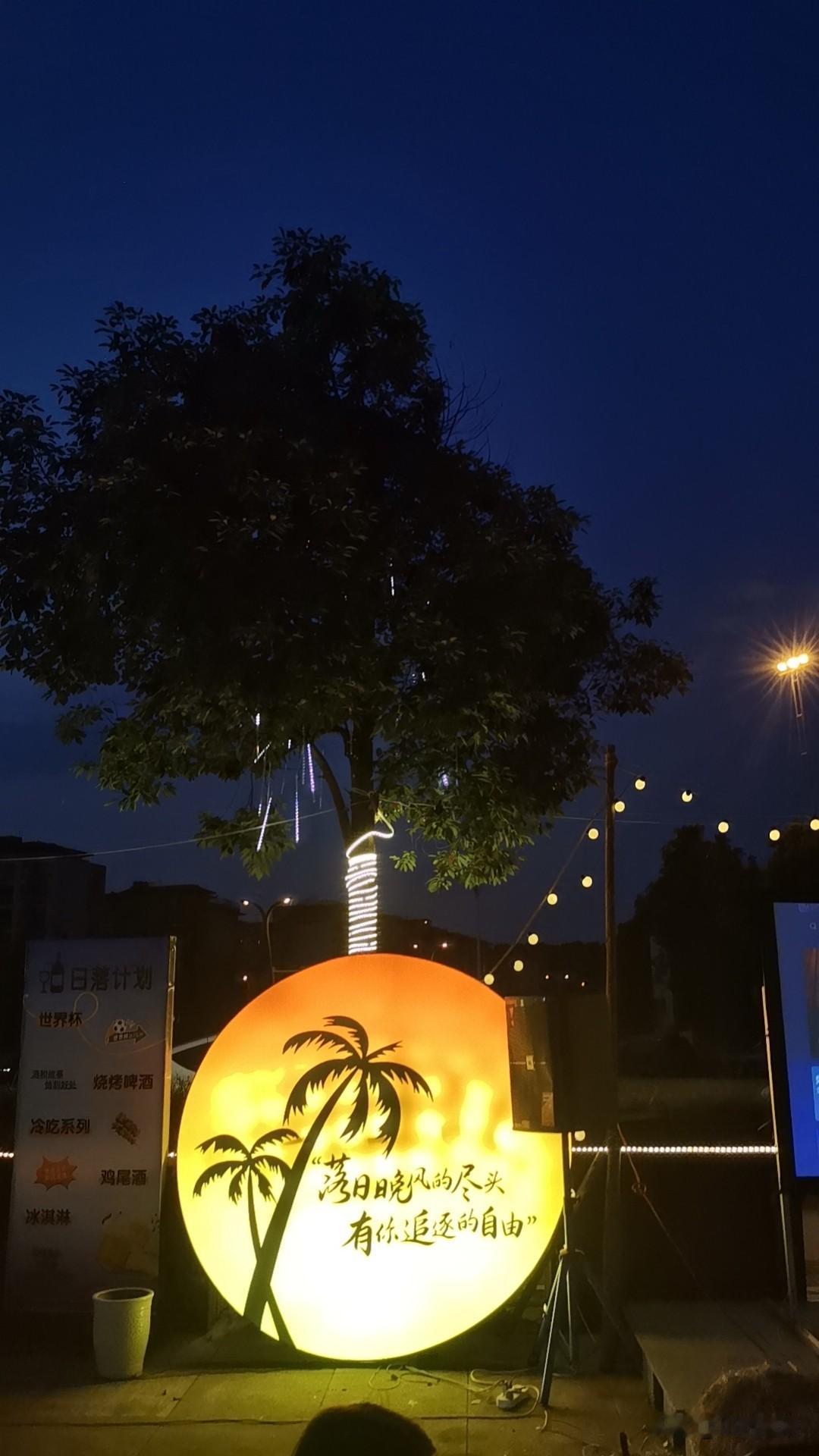 2026年7月8日09时05分，绵阳市气象台将涪城区、游仙区高温橙色预警更新为高