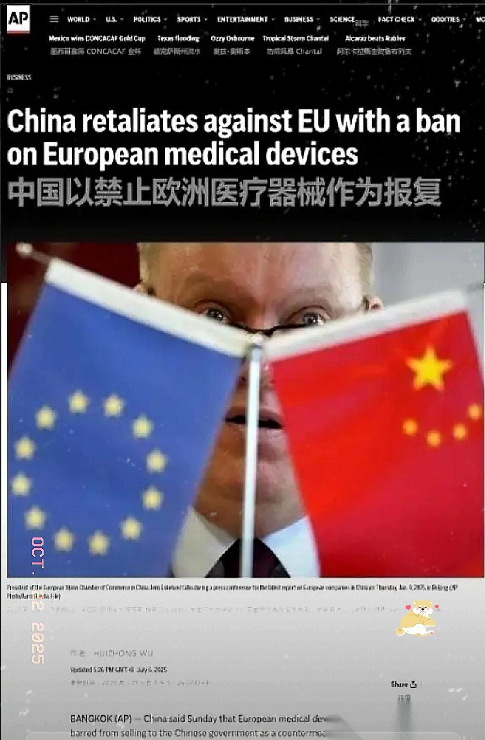 这剧情，我能笑一年。
 
欧盟icon这一巴掌扇过来，我估计他自己都懵了。前脚刚