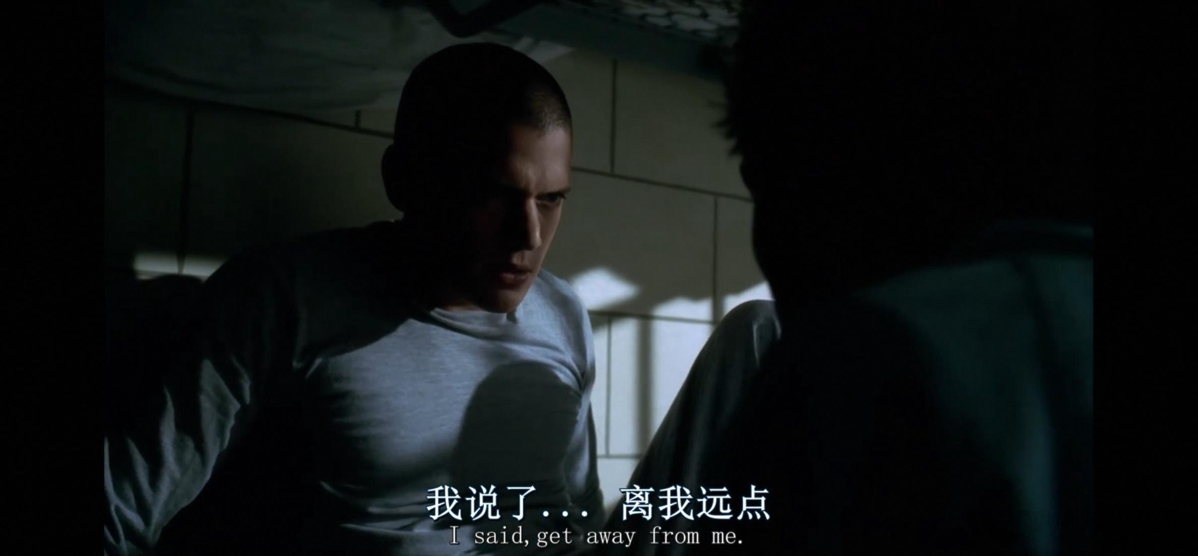 担心斯科菲尔德的人身安全（1/1） 