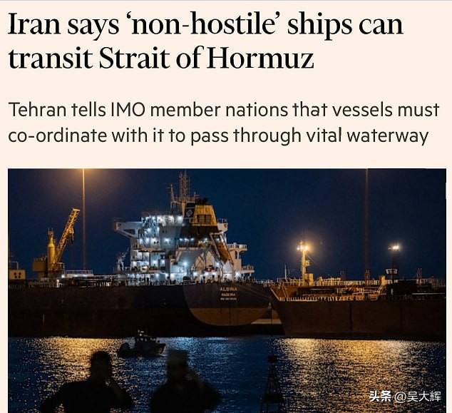 伊朗以安全之名，对海峡行管辖之实

据英国《金融时报》报道，伊朗已致信国际海事组