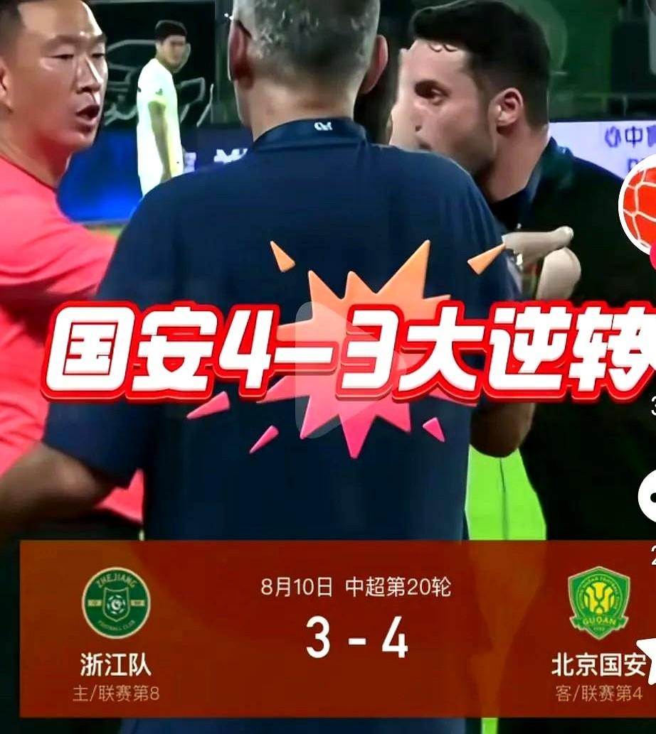 “他靠同行、压价抢单，一年做到千万流水。”

“可客户后来发现，合同里埋的坑比利
