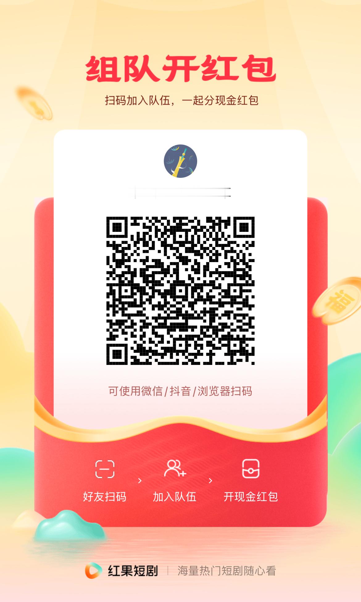 还差俩 