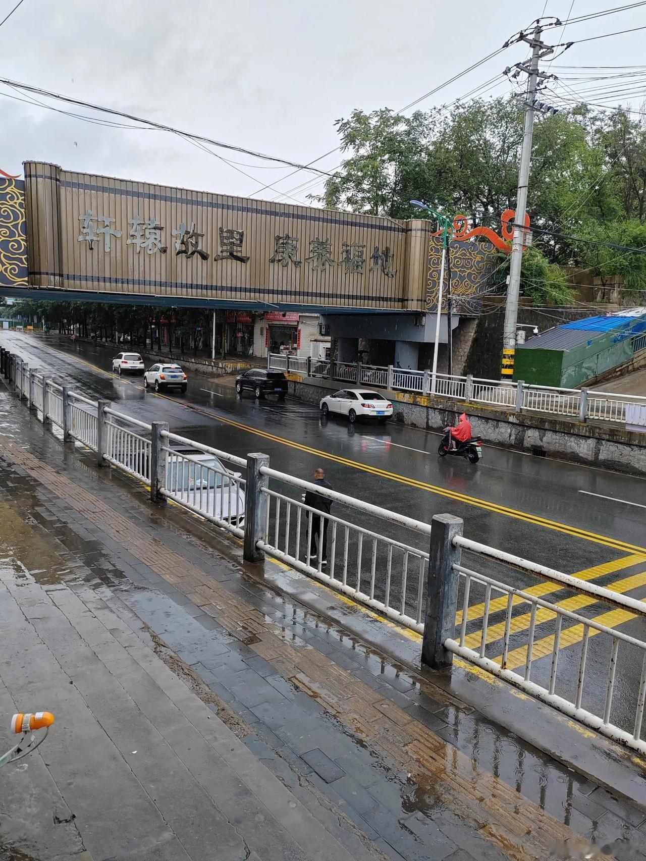 雨天的轩辕路

轩辕路上雨哗哗，
街道被浇湿答答。
汽车开过小水洼，
行人慢慢踩