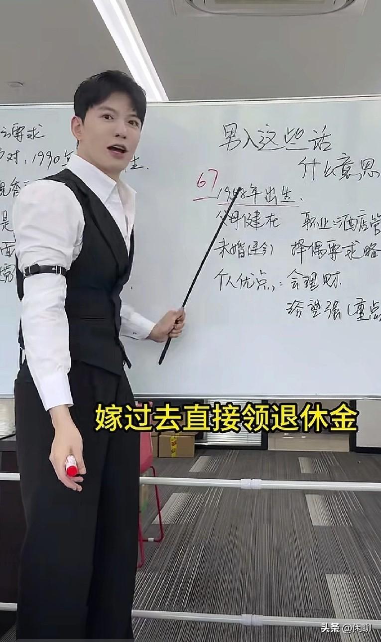 看男人评价男人，看男人剖析男人，看男人揭穿男人，不要太爽哦！[赞][赞][赞][