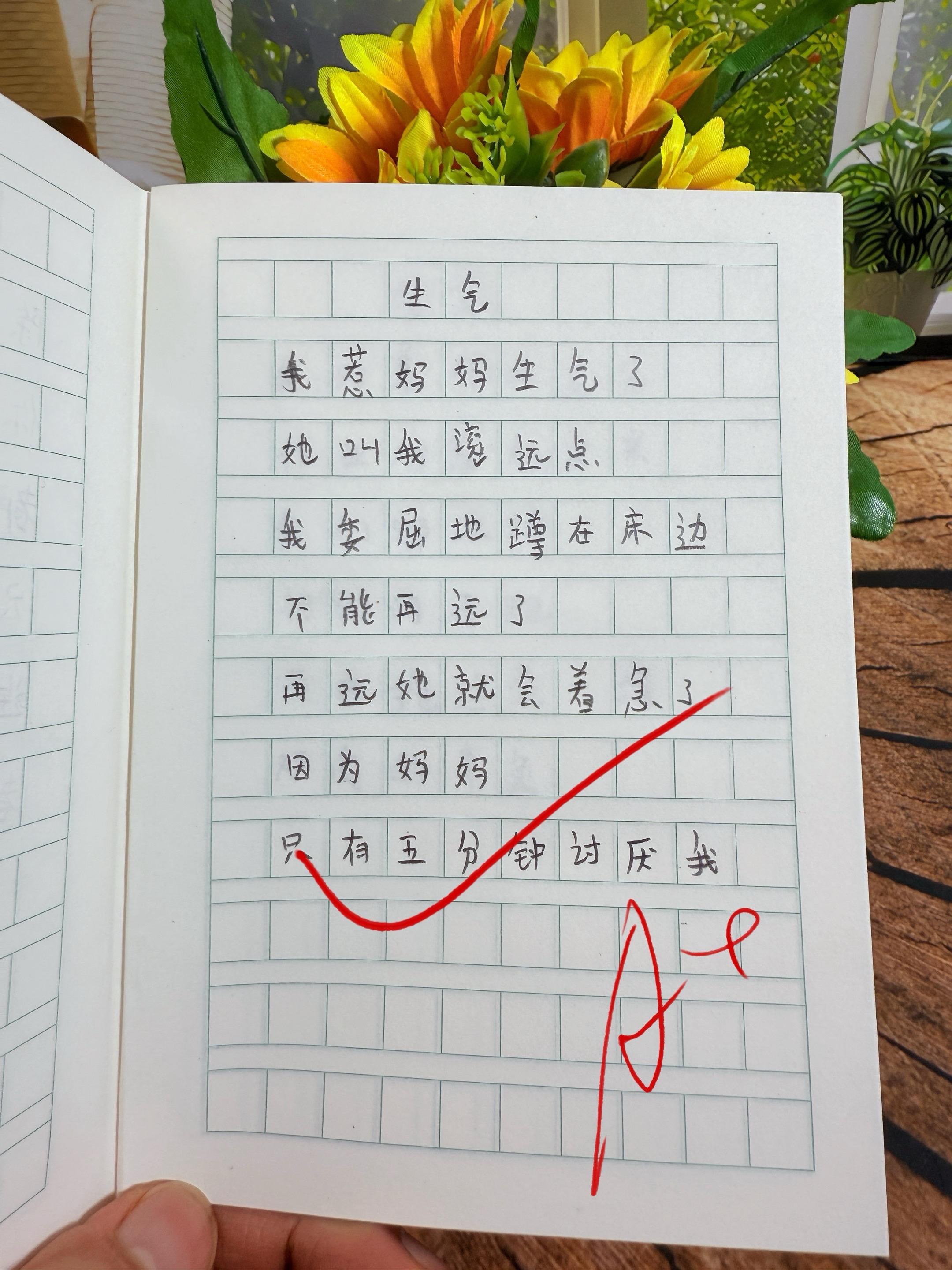 献给孩子的童诗集🔥。献给孩子的童诗，唯美又治愈！治愈又充满想象力的童...