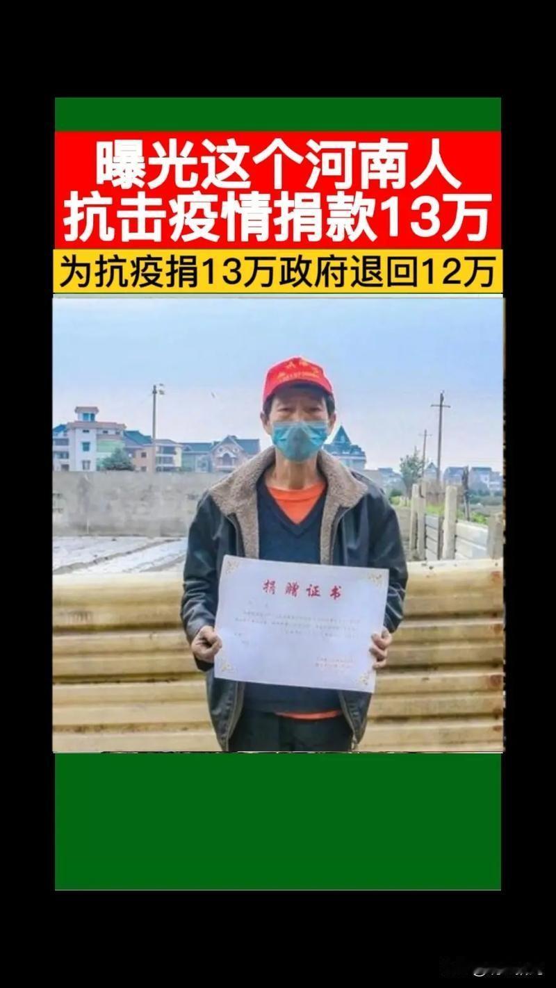 河南人杨树强，靠捡收废品为生，在杭州生活多年，家里有七口人。2020年疫情最严重