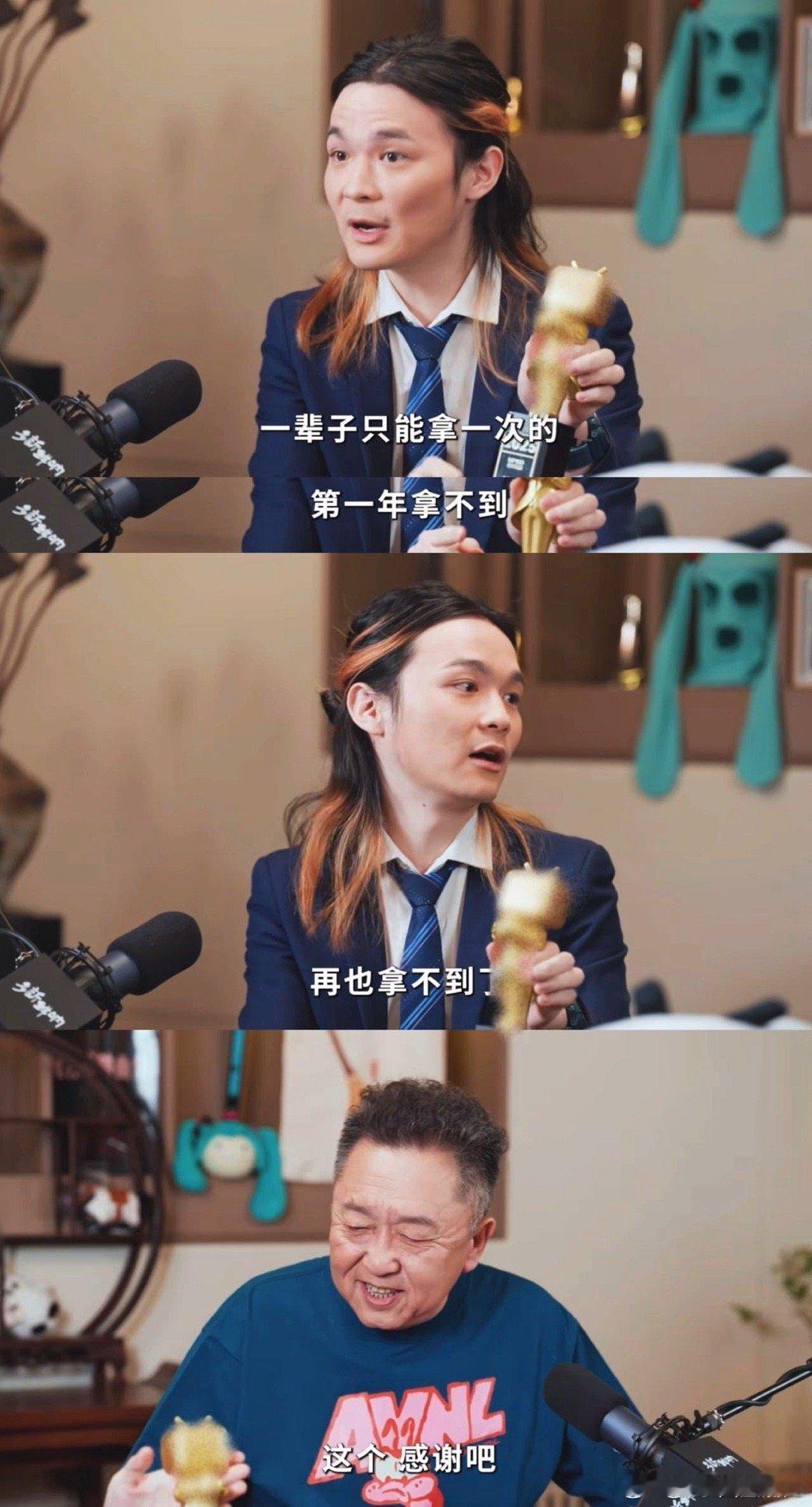 于谦回应最佳新人奖 于谦老师拿新人奖这件事，配上他的回应就显得特别合适。他把奖杯