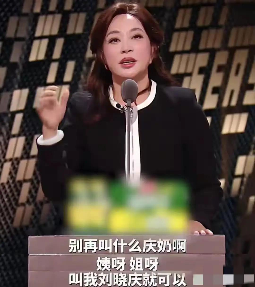 刘晓庆是一个霸气十足的女人，活出了中国女人的风范，她的自信，不要说是女人，就是多