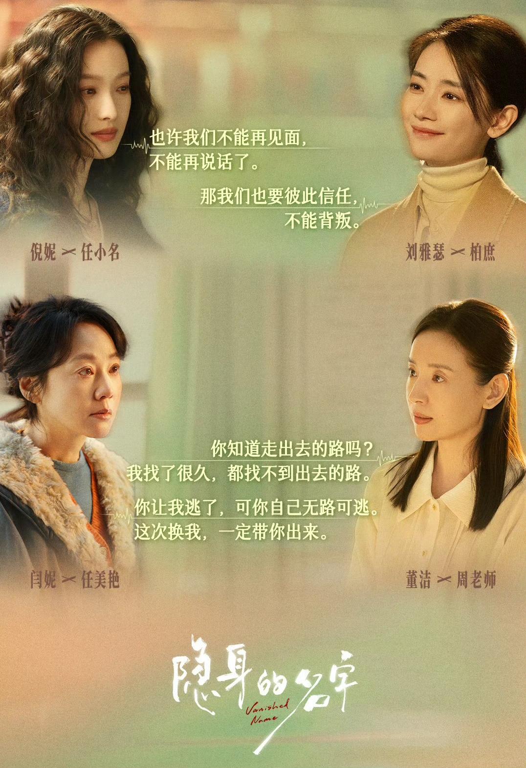 《隐身的名字》越看越不明白了，
女尸不是周云，
也不是文毓秀，
居然是一个从来没