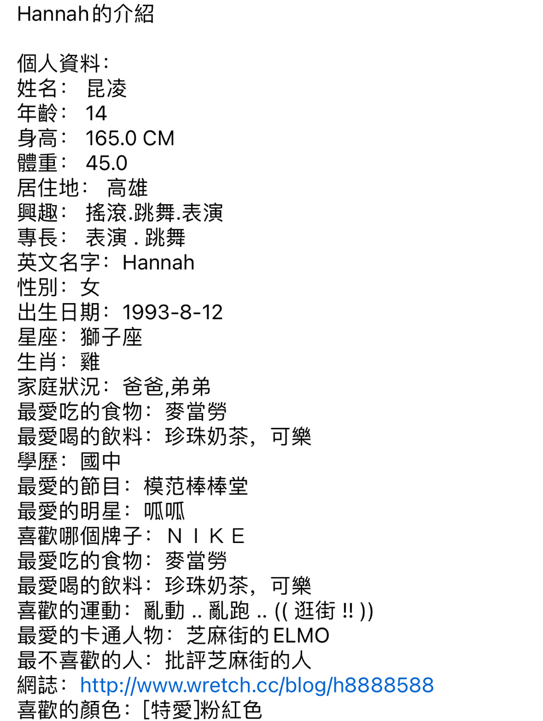 #昆凌[超话]# 14岁的Hannah好有趣[赢牛奶]​​​