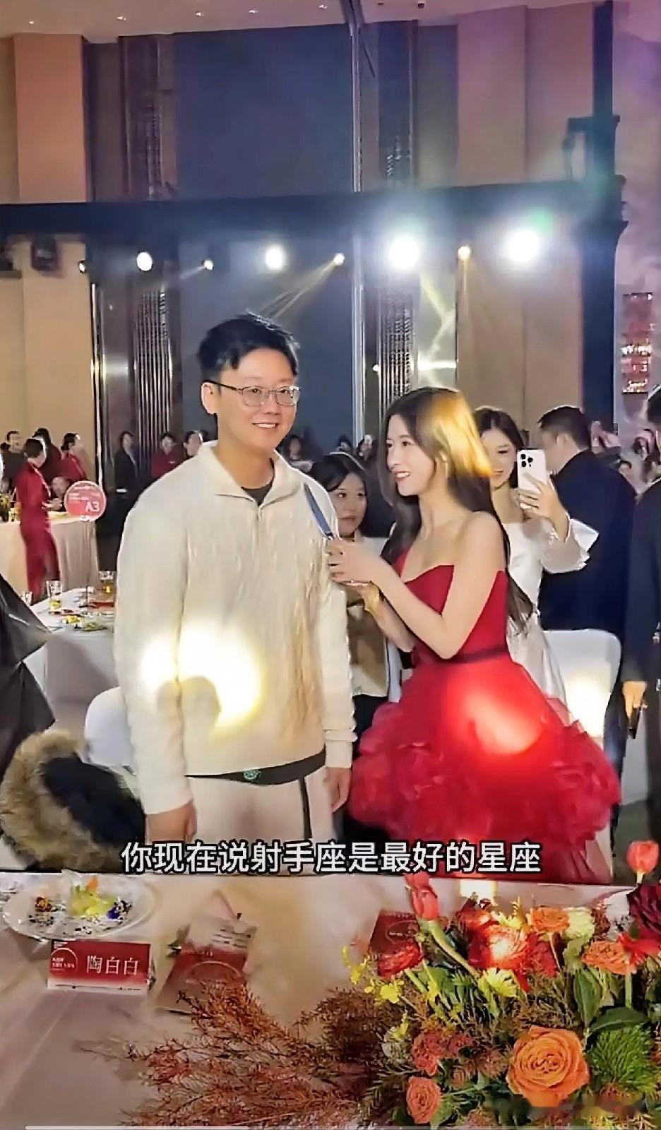 真会玩！…哈哈哈陶白白大型“被迫营业”现场！盛典上被花碎花“持刀威胁”，脖子一架