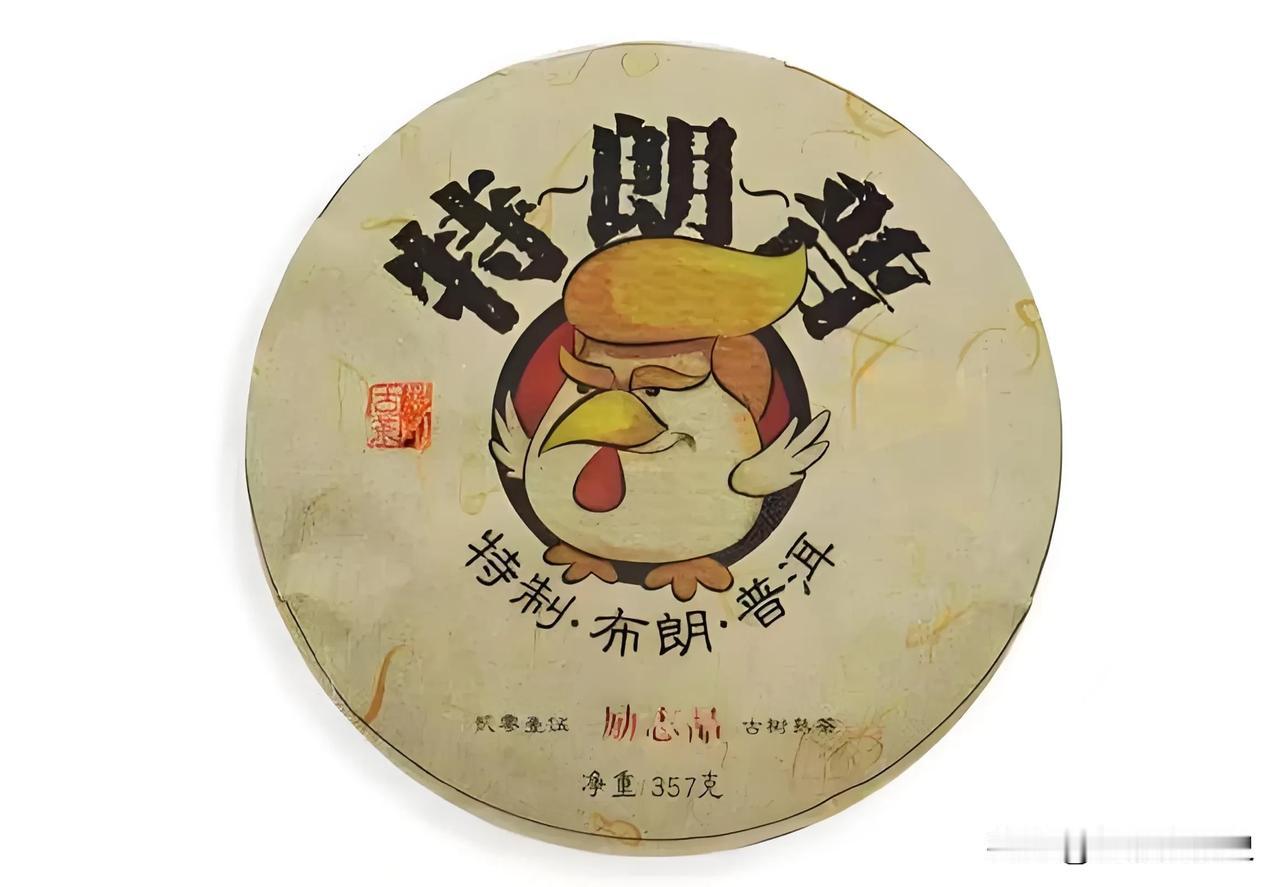 特朗普才刚当选上总统，浙江义乌这边就新产品研发跟进了[偷笑][偷笑][偷笑]