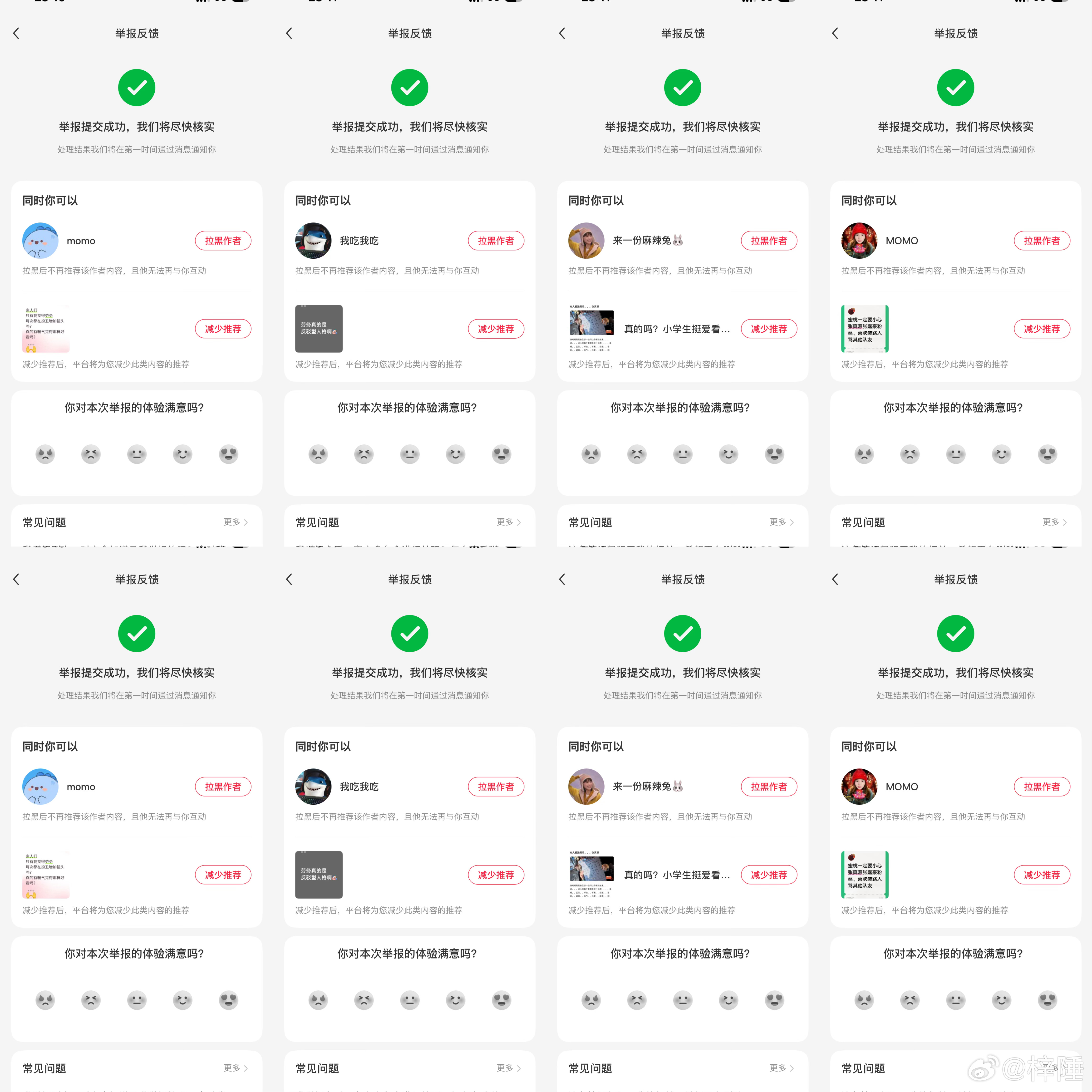 张真源4·¹/₆ 魔法站台活动活动详情👉🏻网页链接7月20日编号：B13🆔