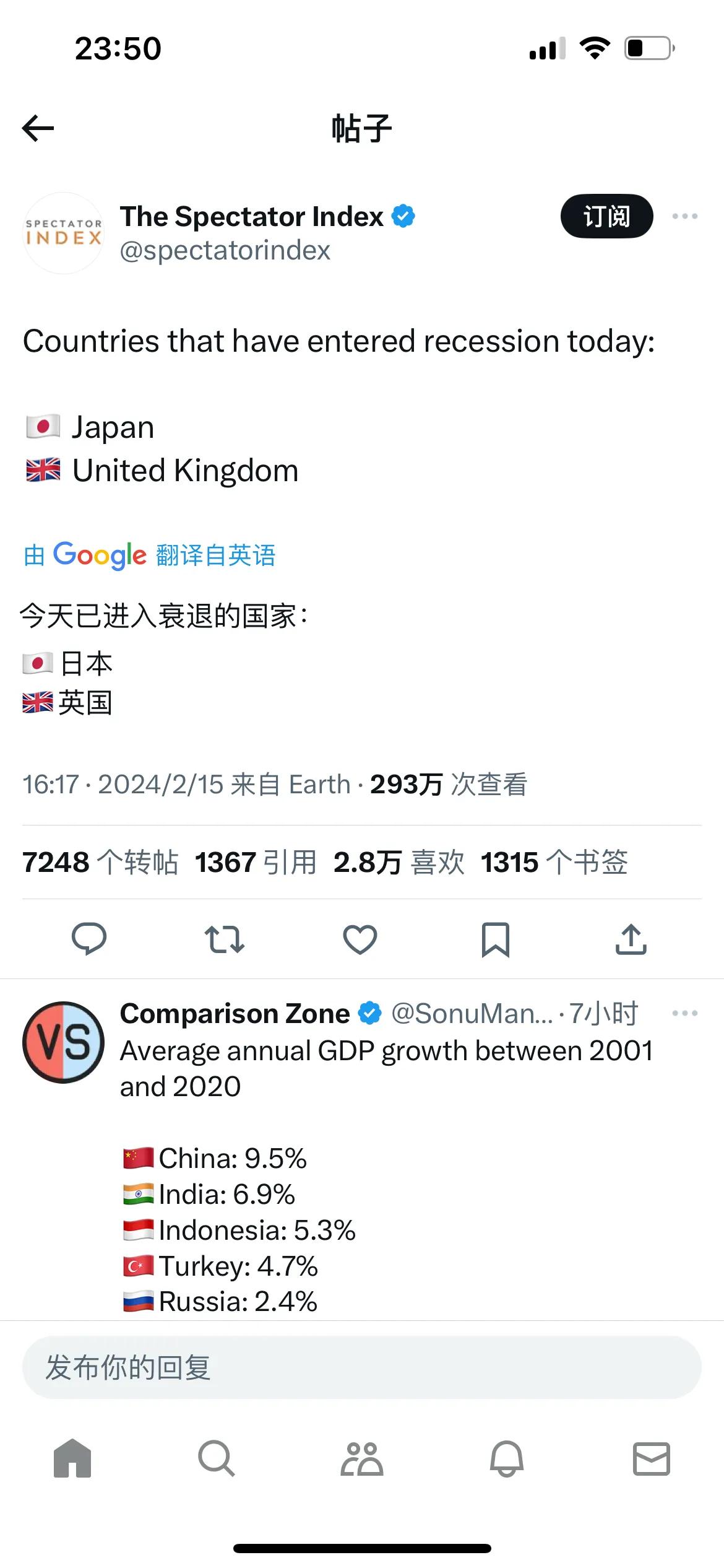 最新统计📉表明
今天已进入衰退的国家：

🇯🇵日本
🇬🇧英国