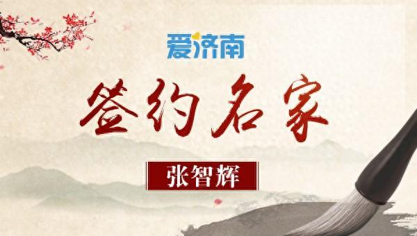 无中生有——从齐白石“捂”画说起