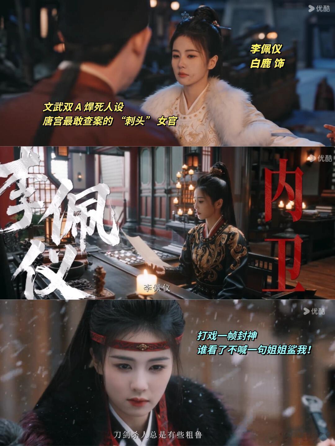 你好星期六全员脑力给到一个夯你好星期六 