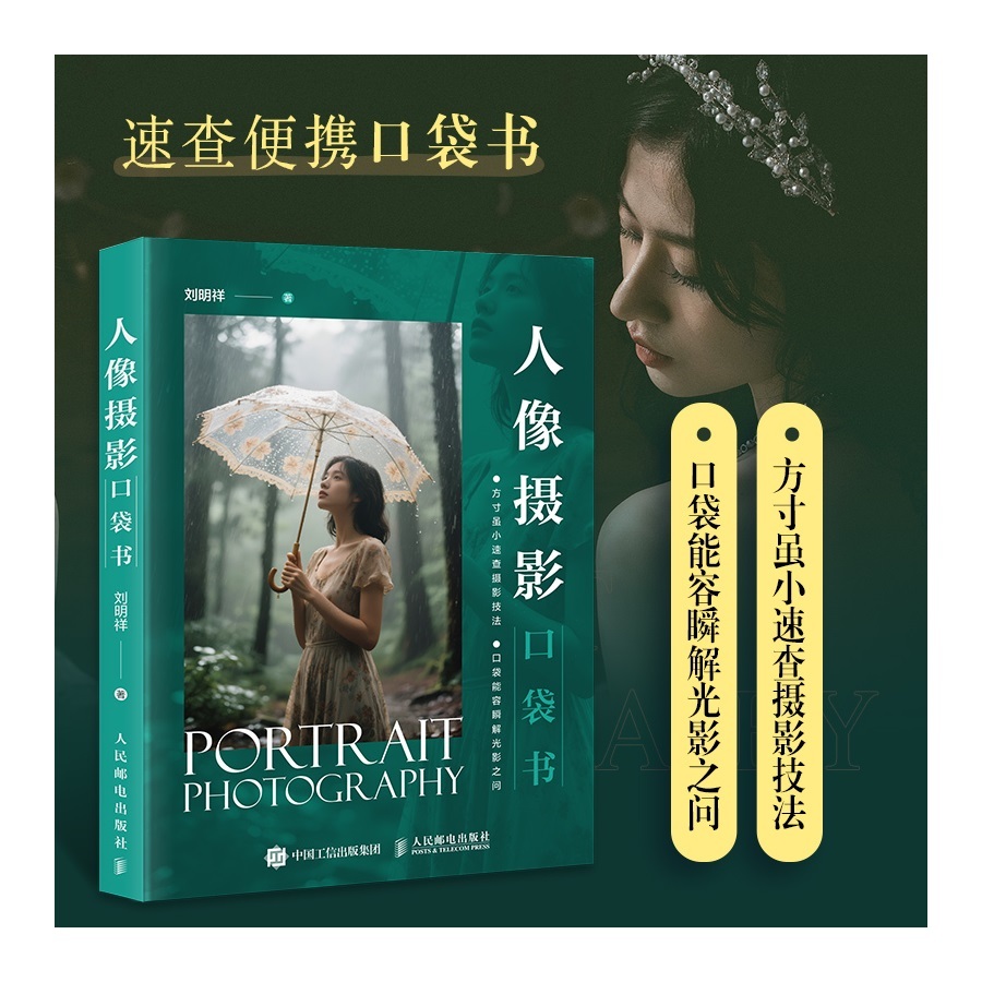 声音 【 “请你们不要微笑……” 】  　　 　　马丁 · 帕尔热爱拍摄人物。外