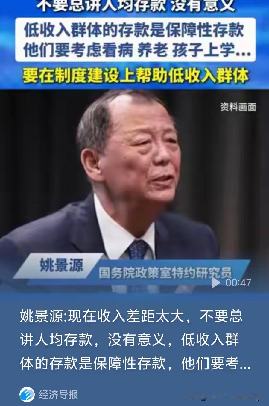 这位专家的建议得到了很多网友的一致赞同，这才是为人民谋福利的真正专家。
这位专家