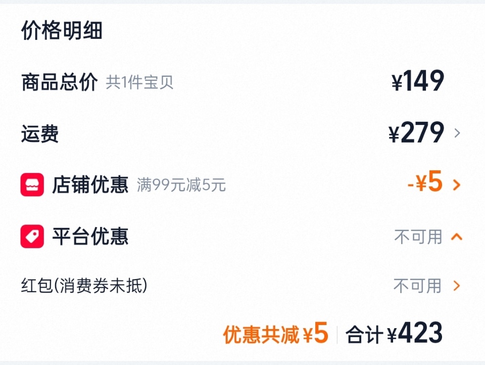我不知道您是怎么了 