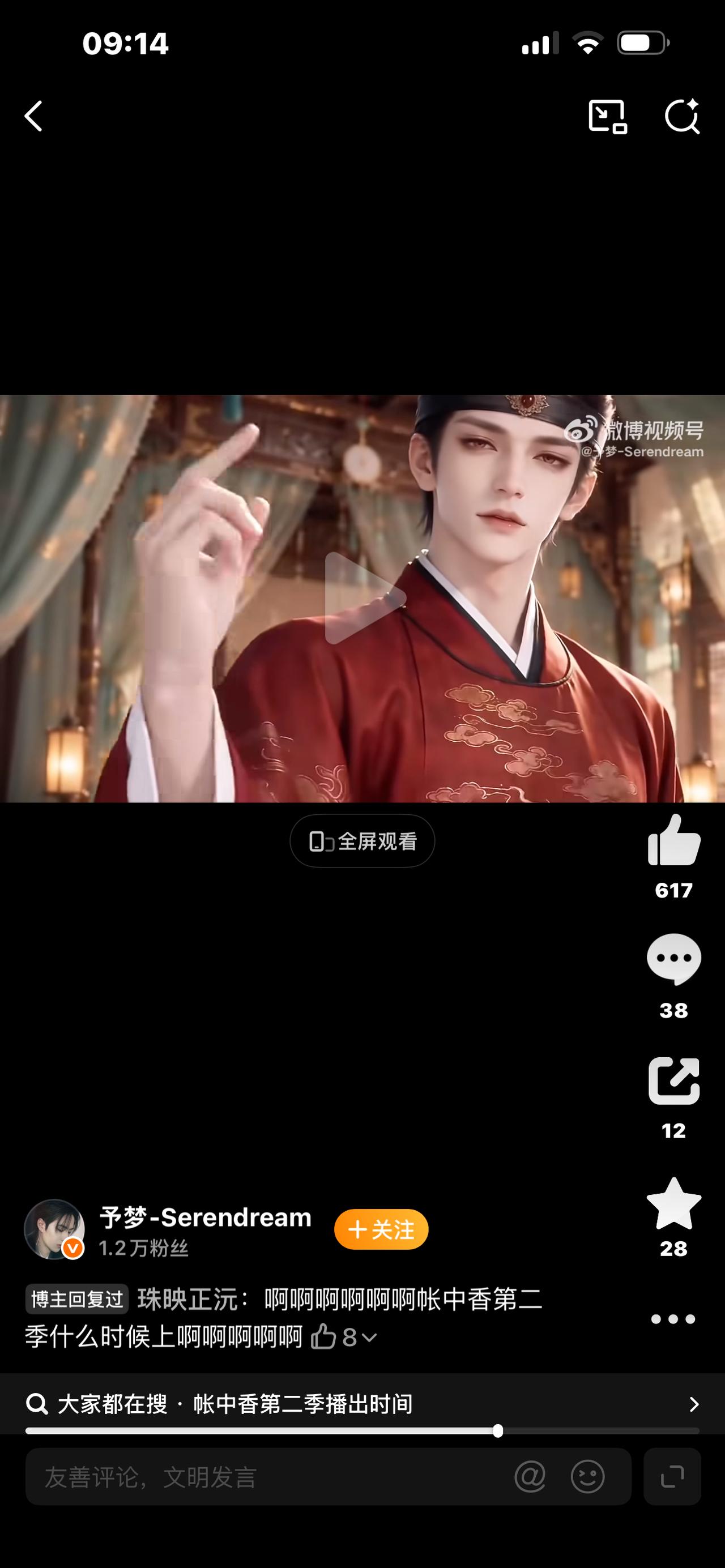 红果短剧自砍摇钱树
很多人都习惯了，打开红果短剧，一边看剧一边攒金币，看完广告还