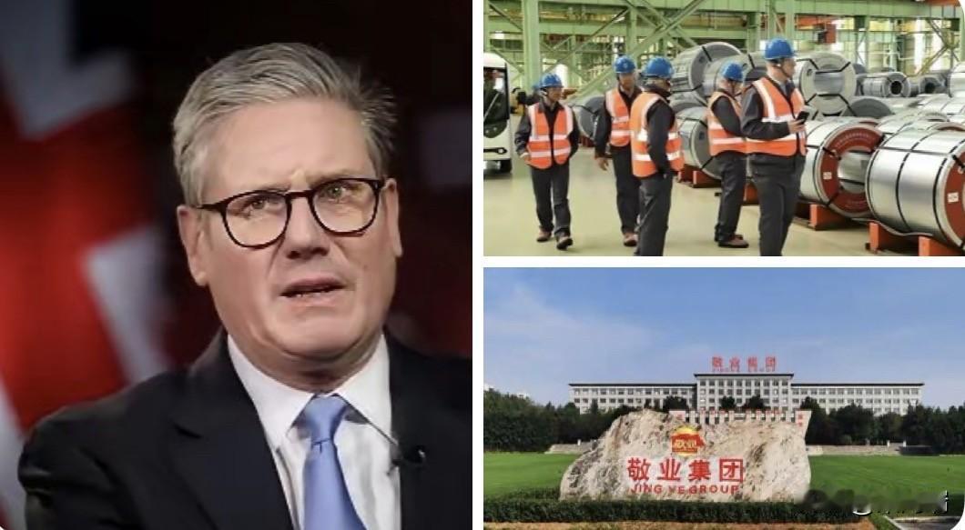 强劫这是装都不装了！就在本周，英国首相斯塔默正式宣布，将通过新立法把英国钢铁公司