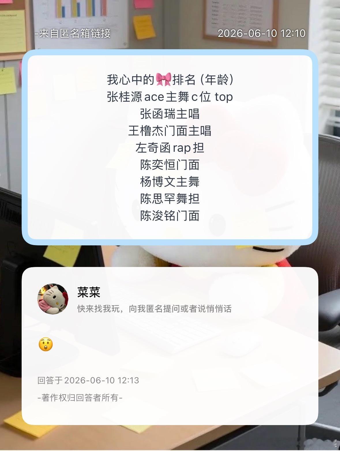 是这样吗？ 
