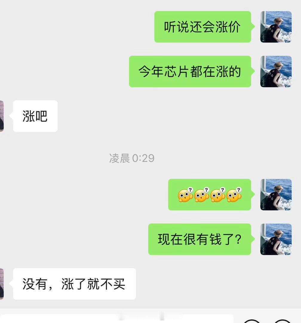 苹果全面涨价昨晚刚好跟朋友讨论到这个问题结果来了句：涨了就不买我到要看看大家是不
