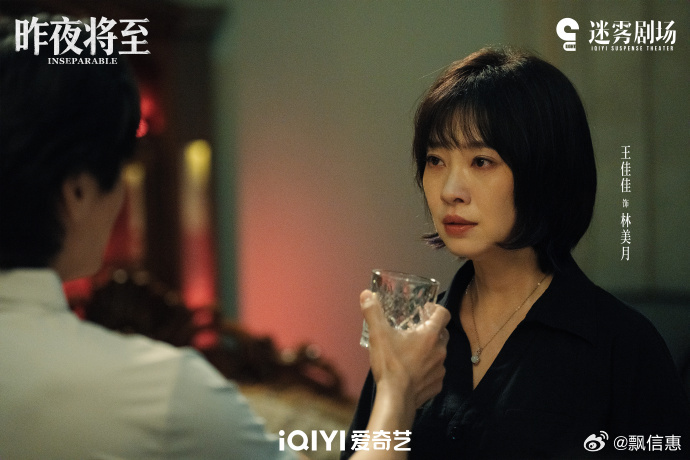 江疏影新剧三姐妹一嫁一病一飞升《昨夜将至》这三姐妹命运绝了，一嫁一病一飞升，把底