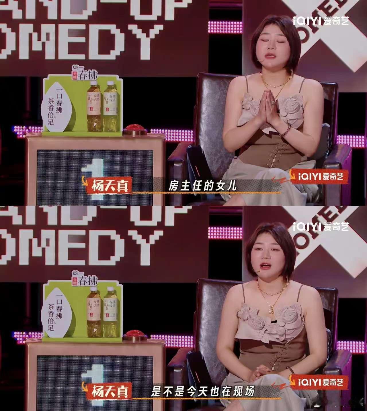 房主任说女儿来了血压快飙到300 房主任和女儿们相处太有梗！嘴上说女儿来太紧张，