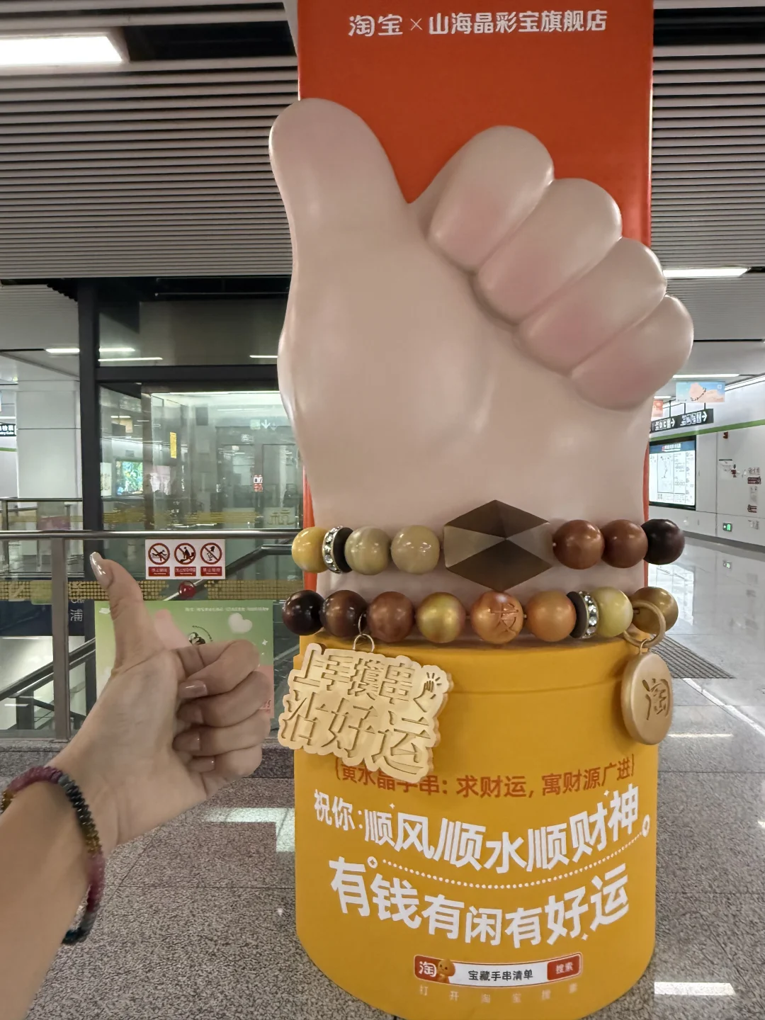 地铁站的新花活，感觉会火