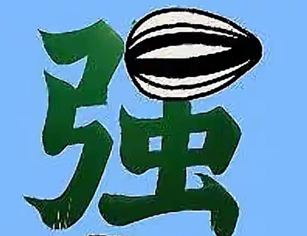 这图真有趣，像咖啡豆强强！看字，猜词语，开心快乐，这是什么组合呢？非常好玩的一个