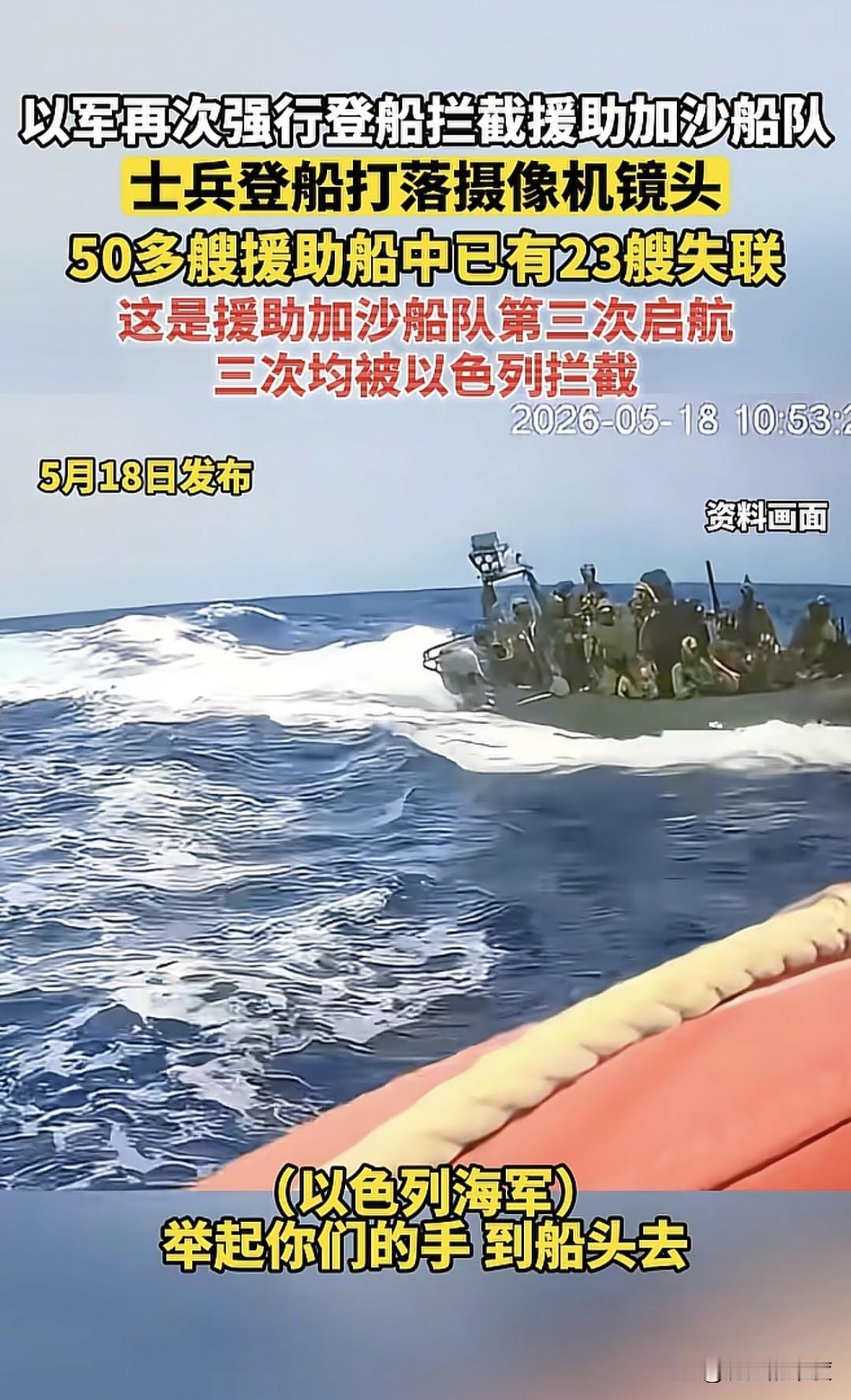 以色列再次以一敌十，与全球伊斯兰体系展开直接交锋，再度展示其中东小霸王与全球最小