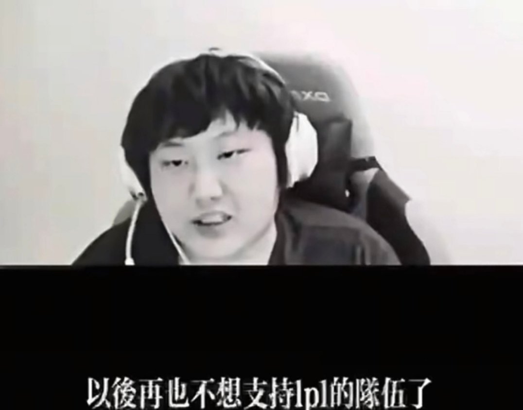Faker回应打LPL没输过更恐怖的是，这个纪录很可能就不会被打破了，暮年大魔王
