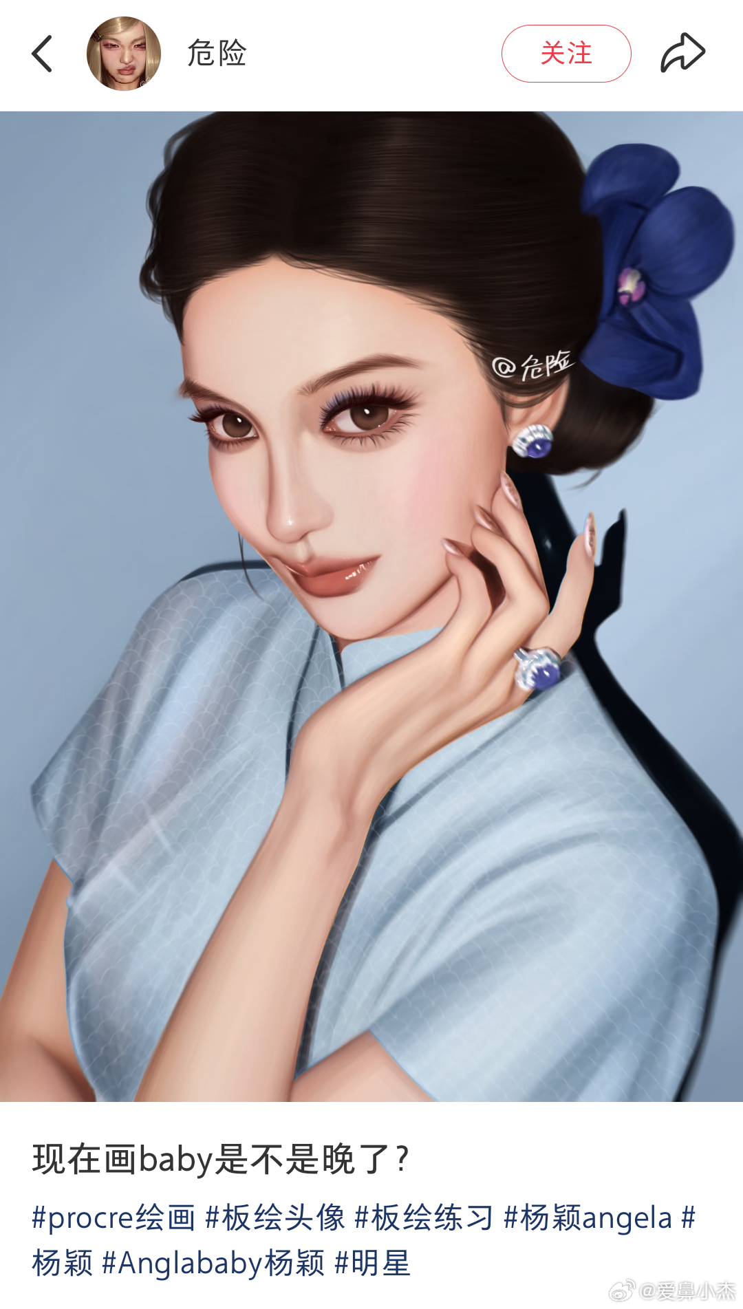 angelababy ｜杨颖 Angelababy真的权威果然所有人都喜欢一切关