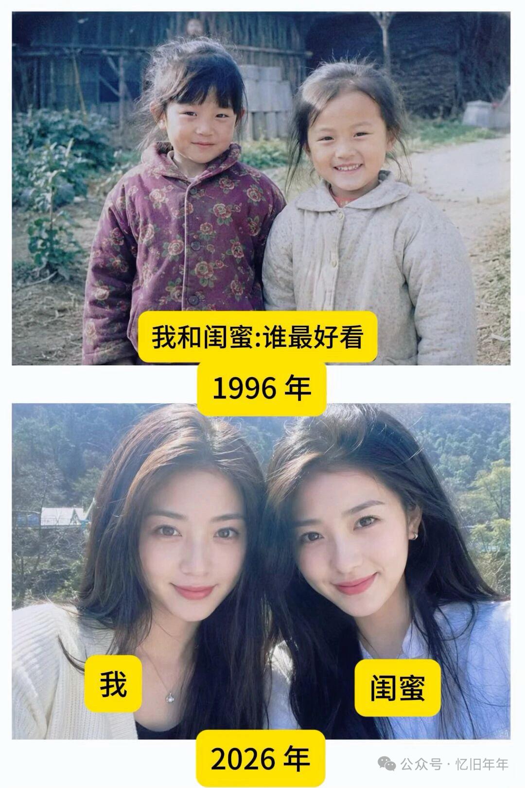随拍美照共分享